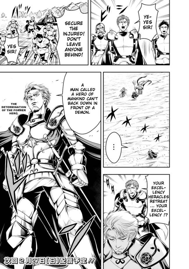 Page 13 of Chapter 77