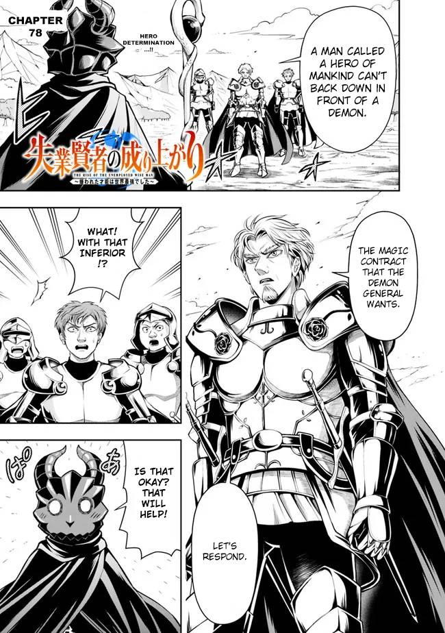 Page 3 of Chapter 78
