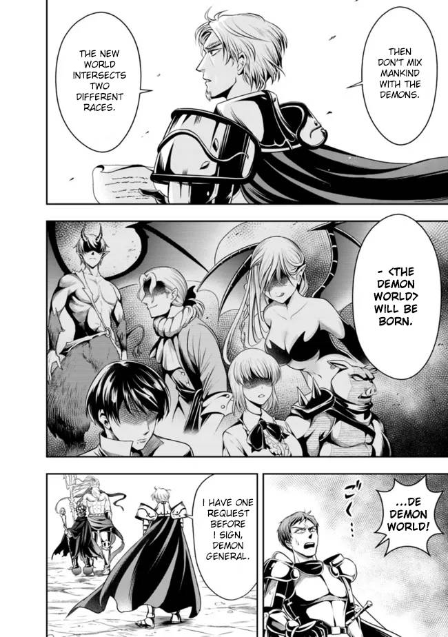 Page 6 of Chapter 78