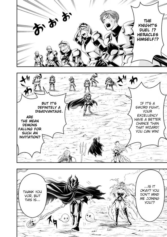 Page 8 of Chapter 78