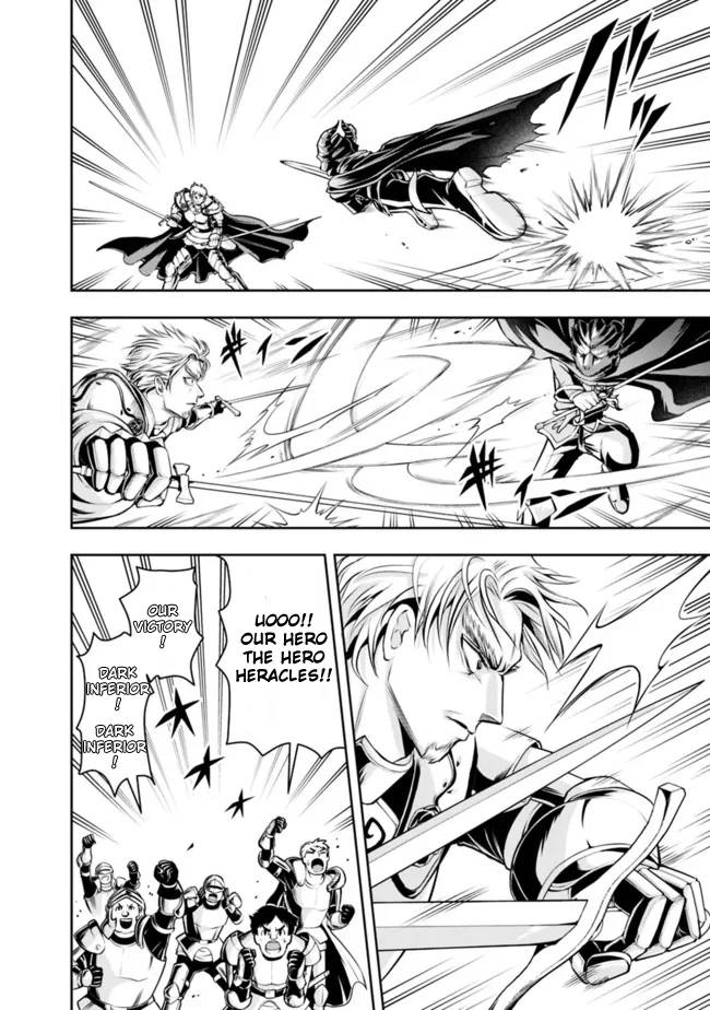 Page 4 of Chapter 79