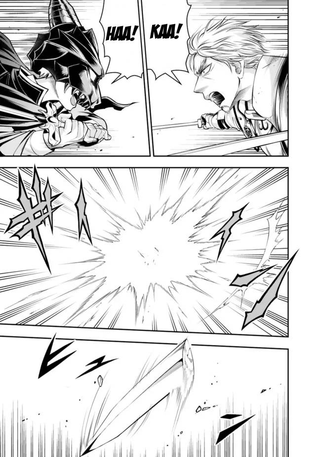 Page 7 of Chapter 79