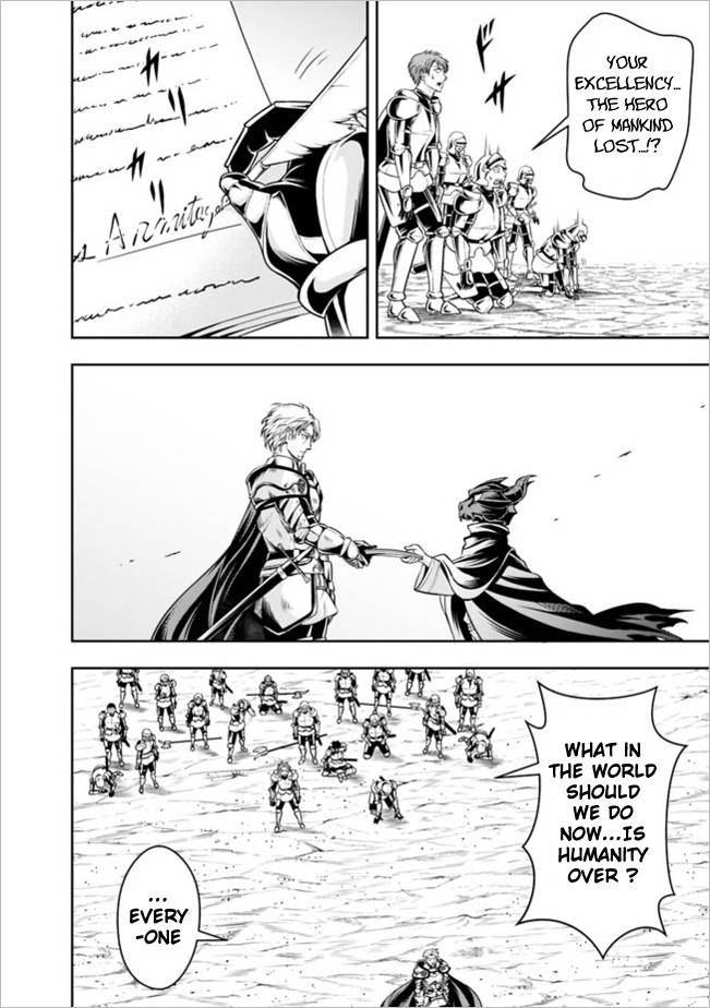 Page 10 of Chapter 79