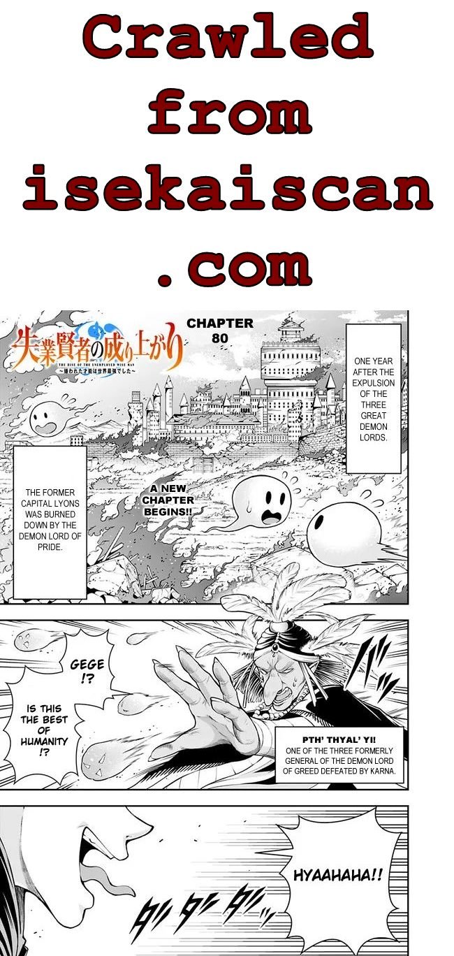 Page 3 of Chapter 80