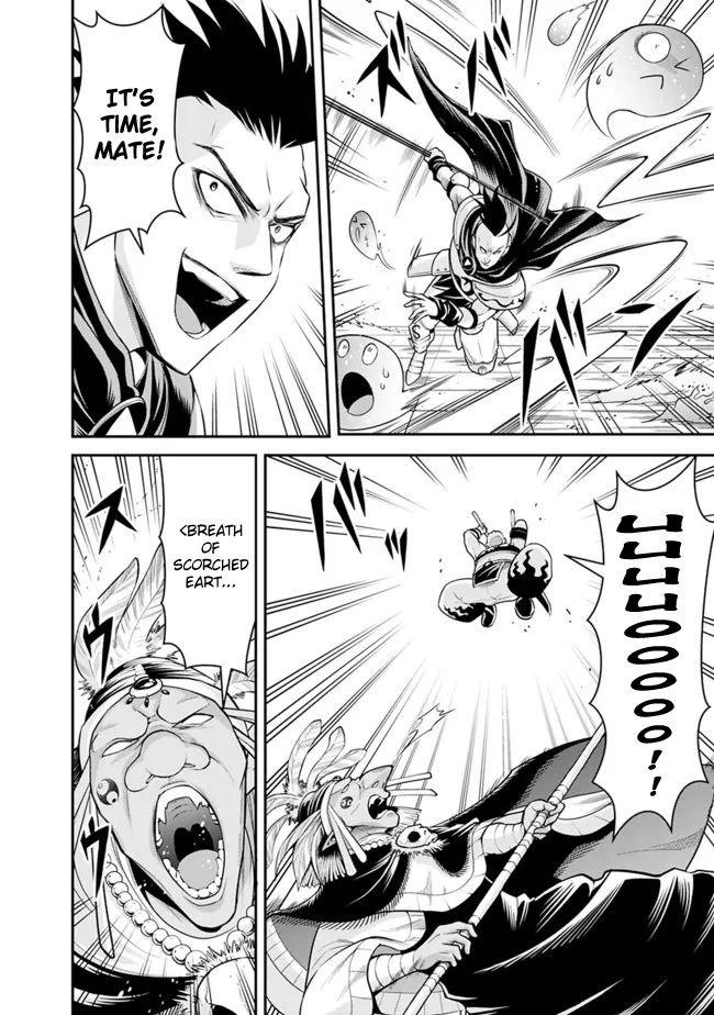 Page 4 of Chapter 80