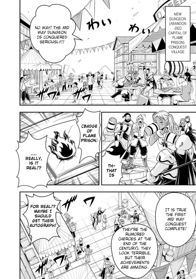 Page 12 of Chapter 80