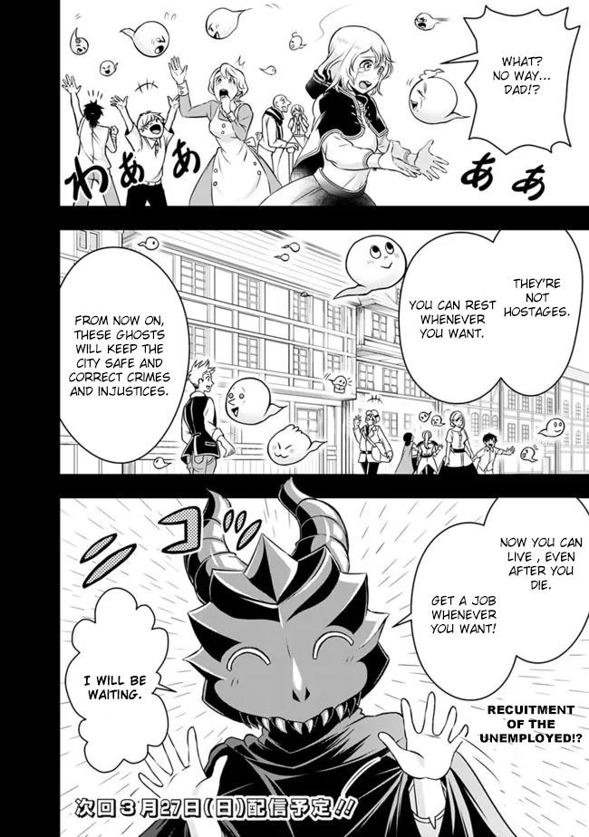 Page 16 of Chapter 80