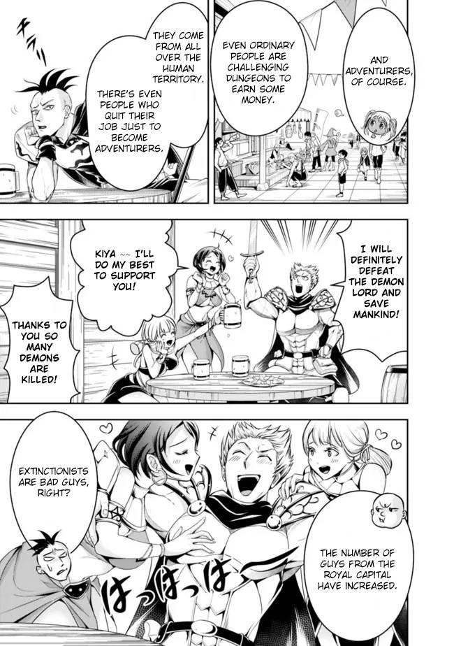 Page 7 of Chapter 81