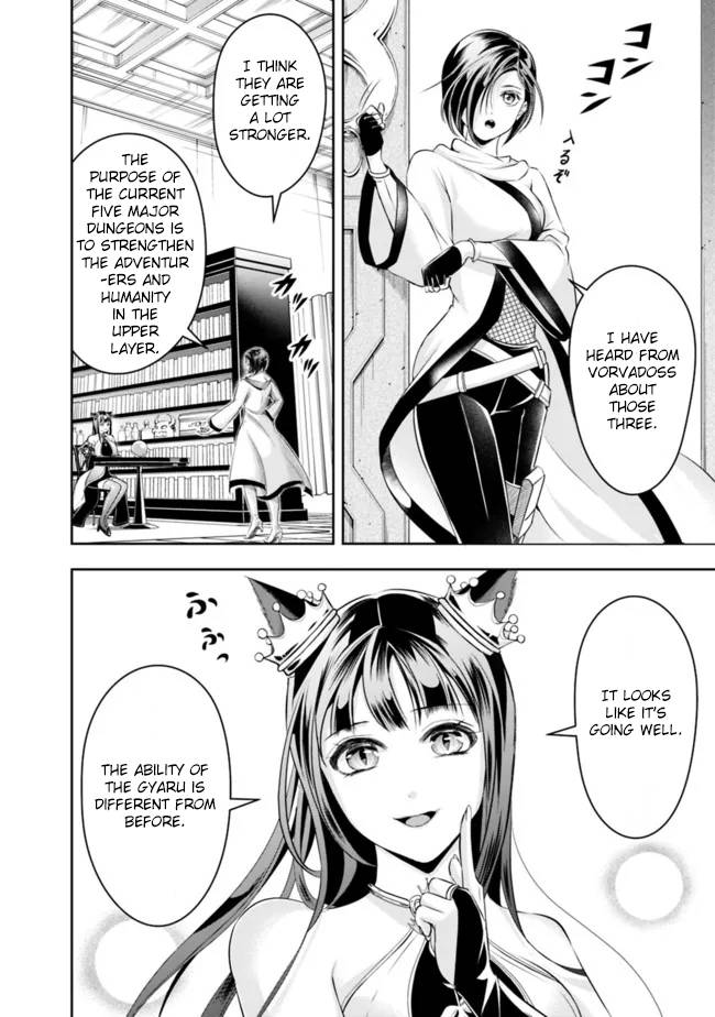 Page 12 of Chapter 81