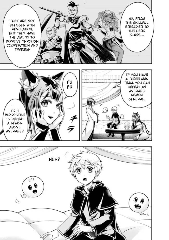 Page 13 of Chapter 81