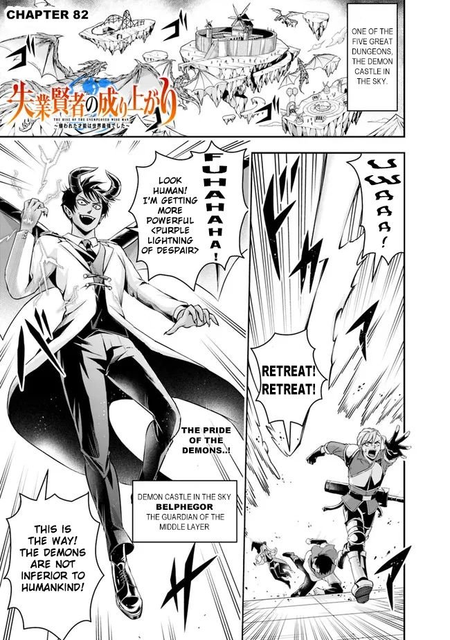 Page 4 of Chapter 82