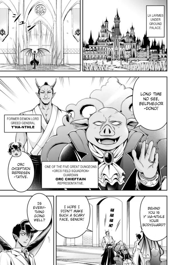 Page 6 of Chapter 82