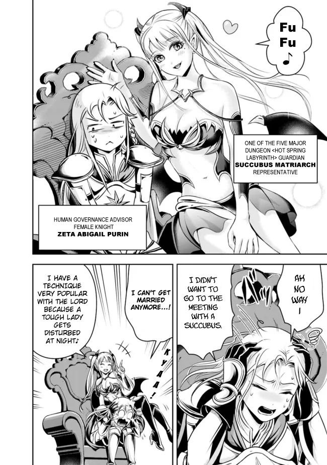 Page 7 of Chapter 82