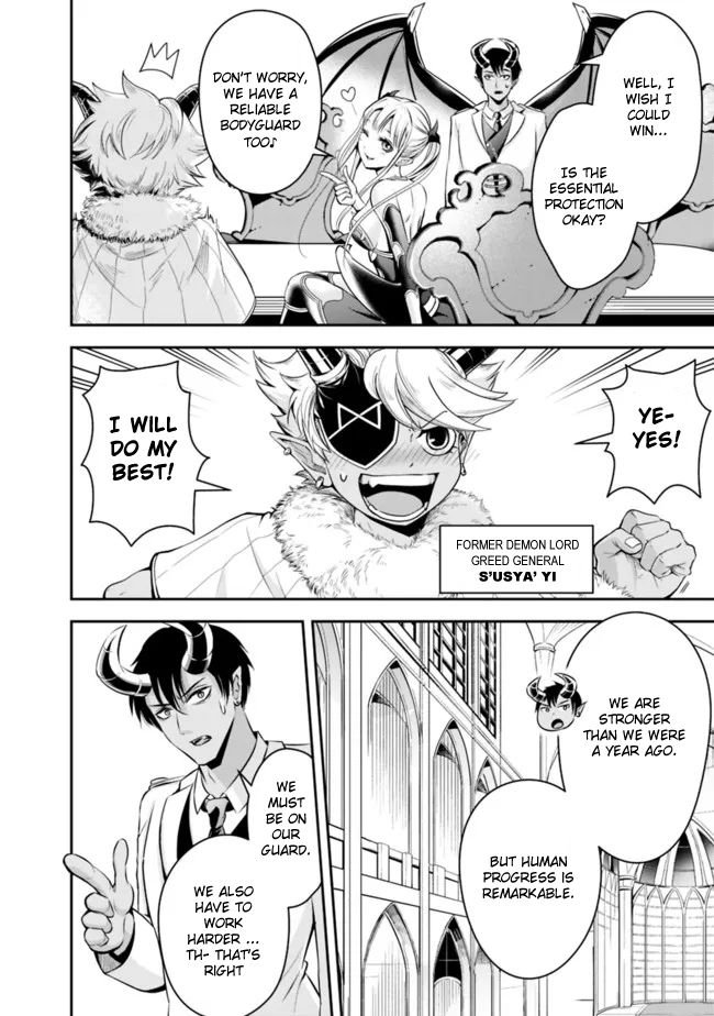 Page 9 of Chapter 82