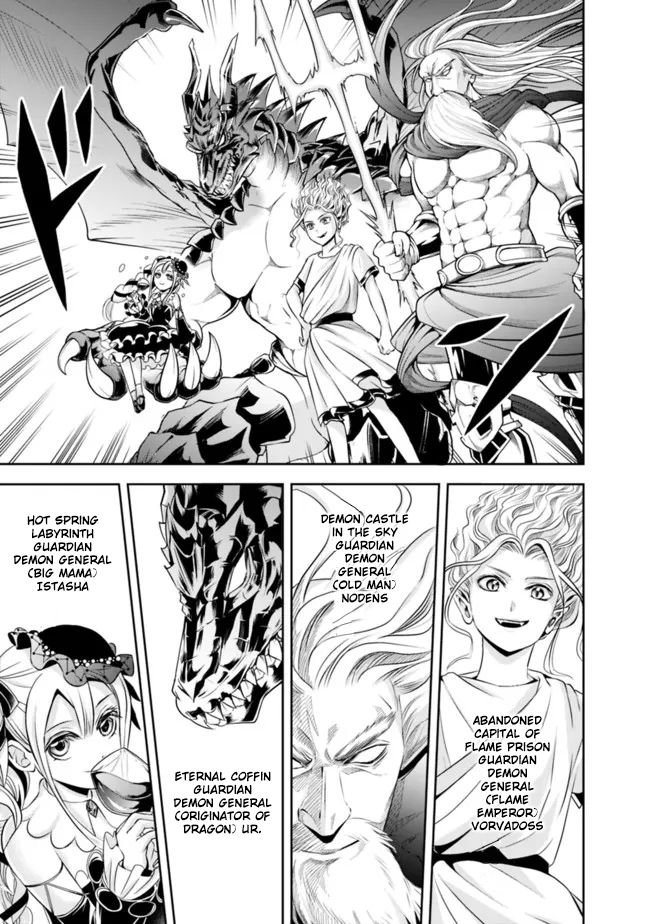 Page 12 of Chapter 82