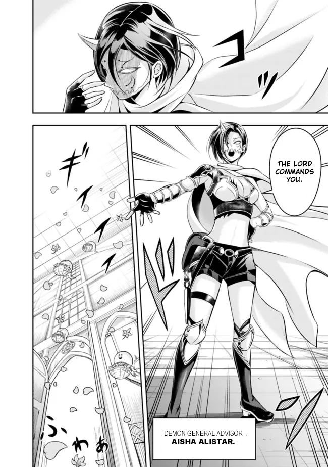 Page 13 of Chapter 82