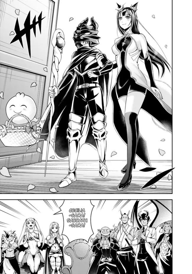 Page 14 of Chapter 82