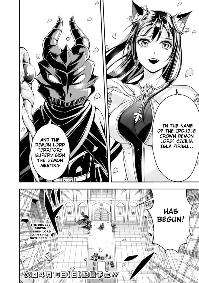 Page 15 of Chapter 82