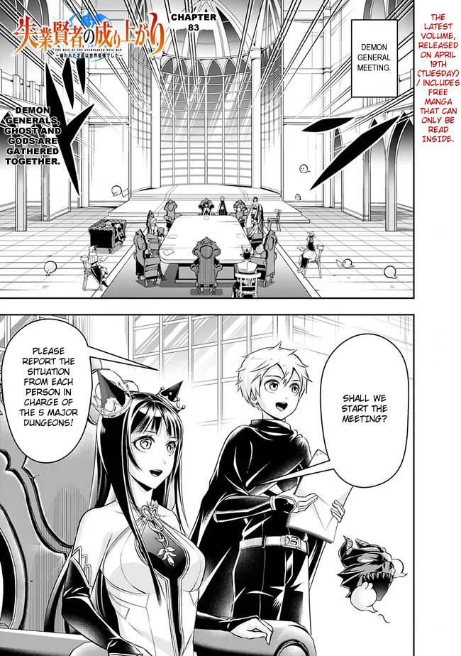 Page 3 of Chapter 83