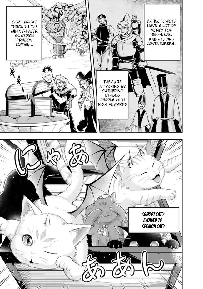 Page 5 of Chapter 83