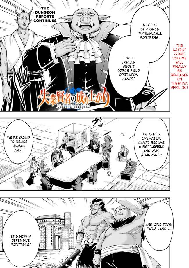 Page 3 of Chapter 84