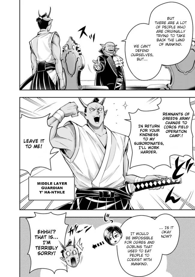 Page 4 of Chapter 84