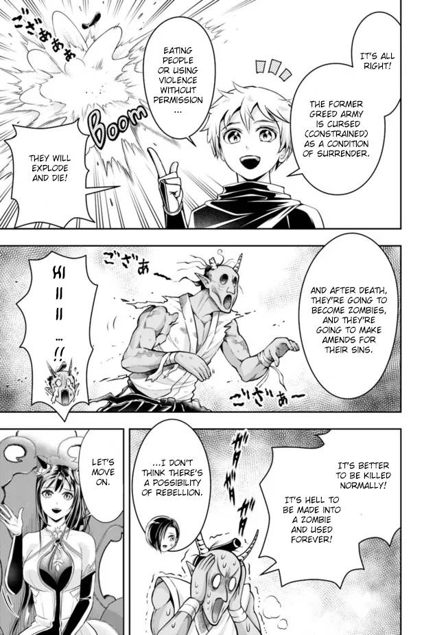 Page 5 of Chapter 84