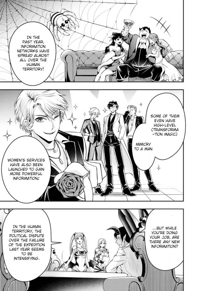 Page 11 of Chapter 84