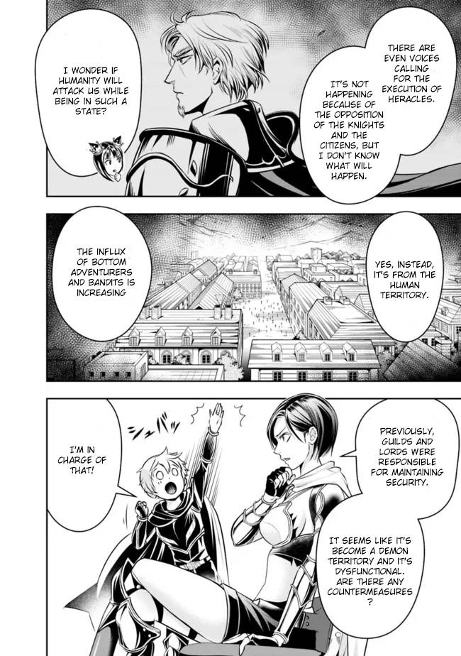 Page 12 of Chapter 84