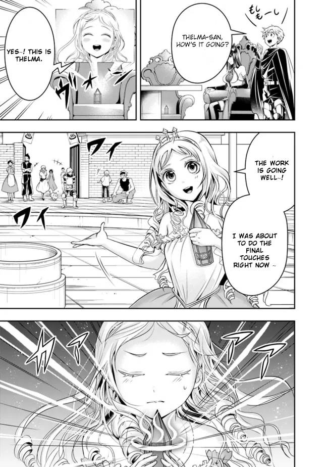 Page 13 of Chapter 84