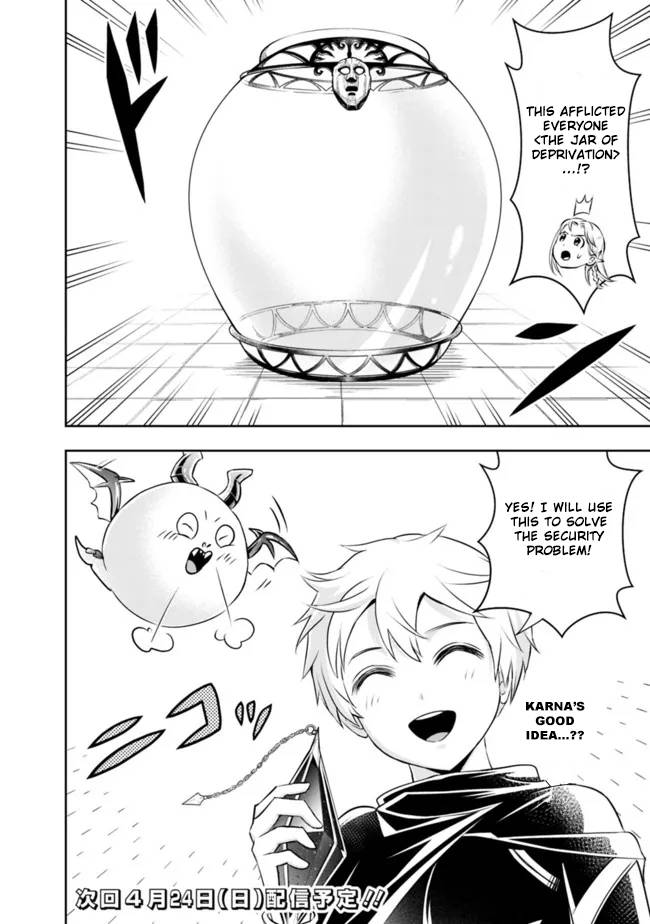 Page 16 of Chapter 84