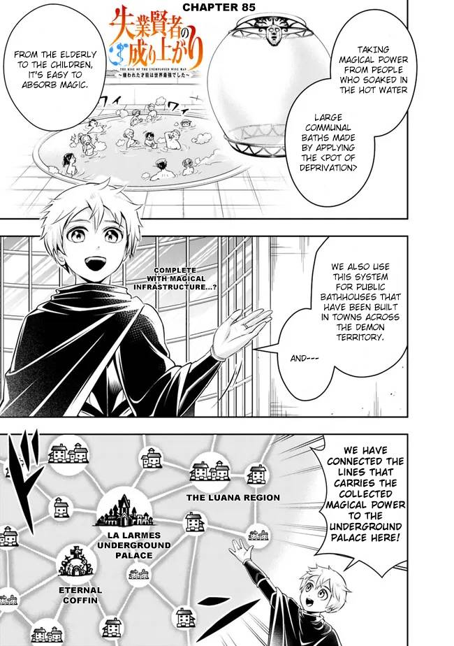 Page 3 of Chapter 85