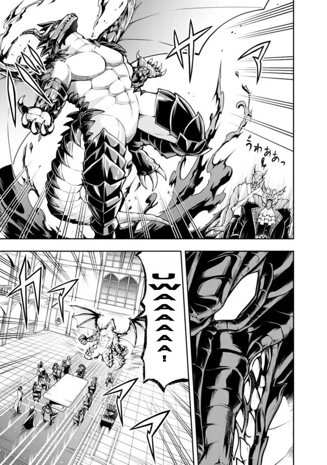Page 5 of Chapter 85