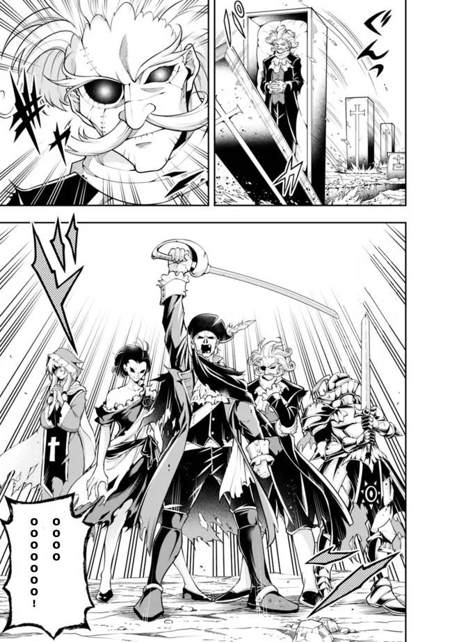 Page 7 of Chapter 85