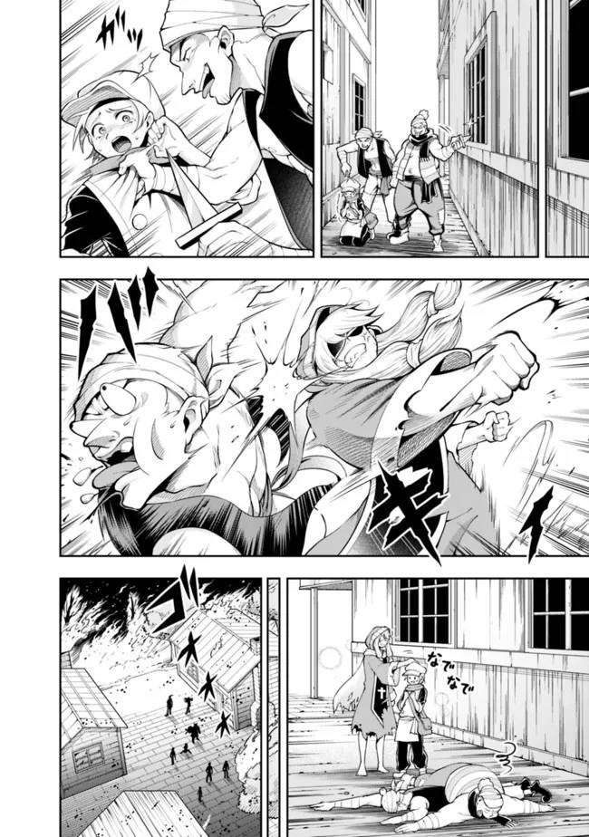 Page 8 of Chapter 85