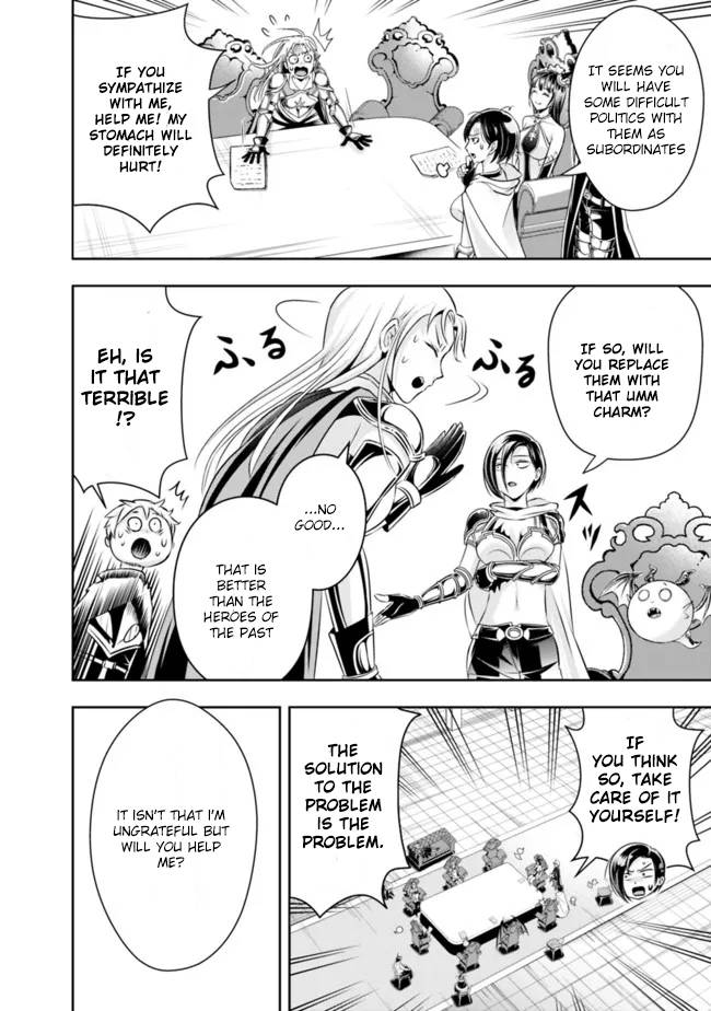 Page 12 of Chapter 85