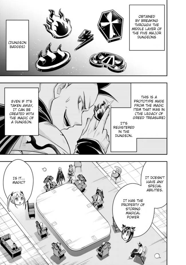 Page 15 of Chapter 85