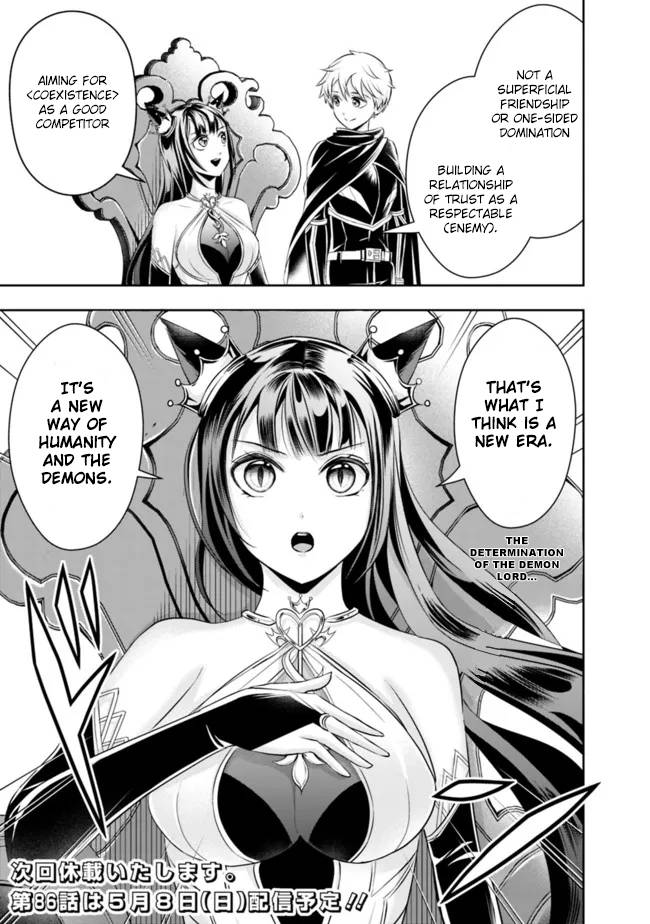 Page 17 of Chapter 85