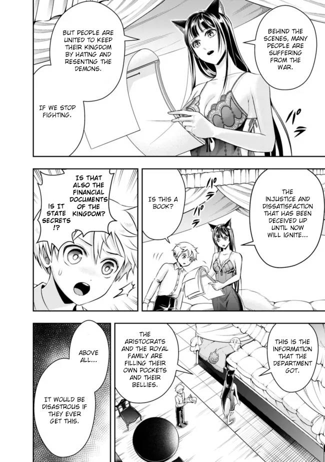 Page 10 of Chapter 86