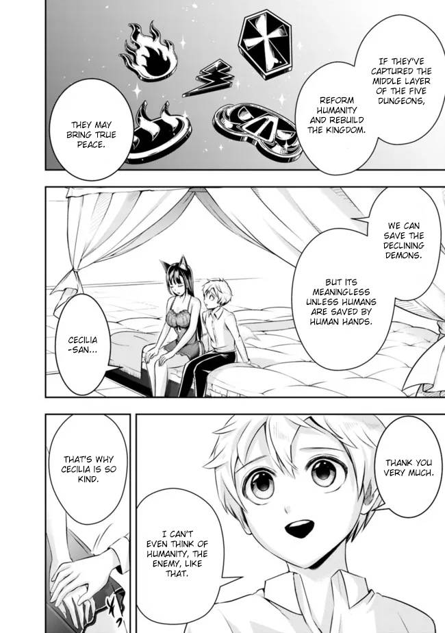 Page 12 of Chapter 86