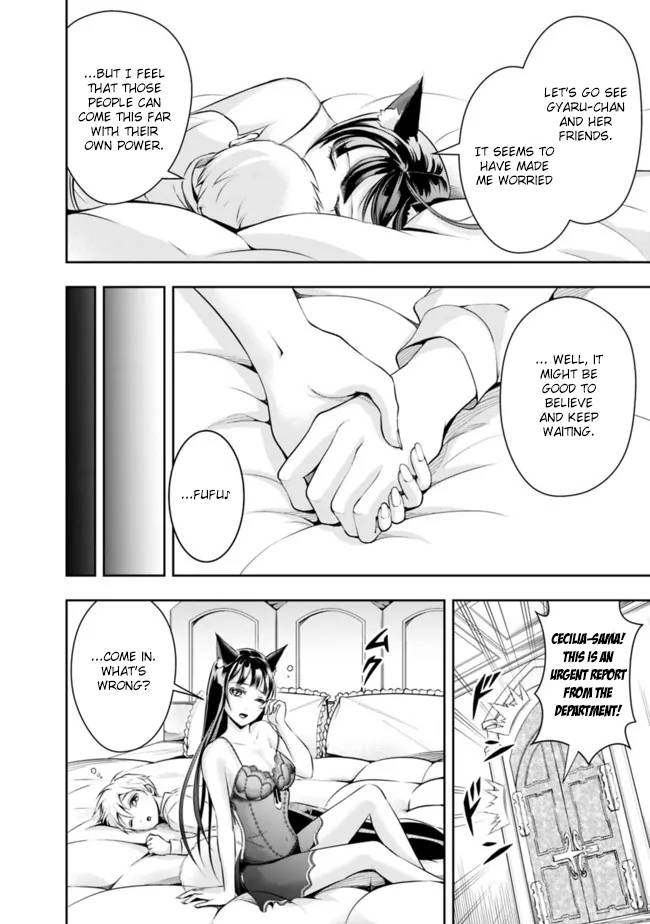 Page 14 of Chapter 86