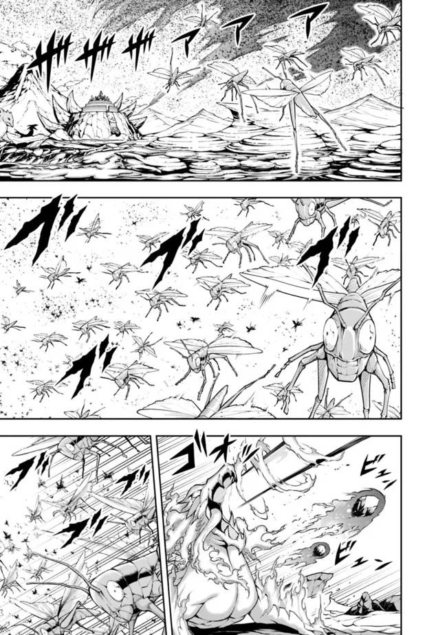 Page 5 of Chapter 87
