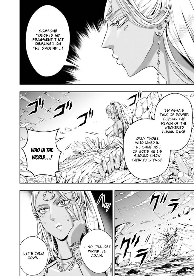 Page 14 of Chapter 89