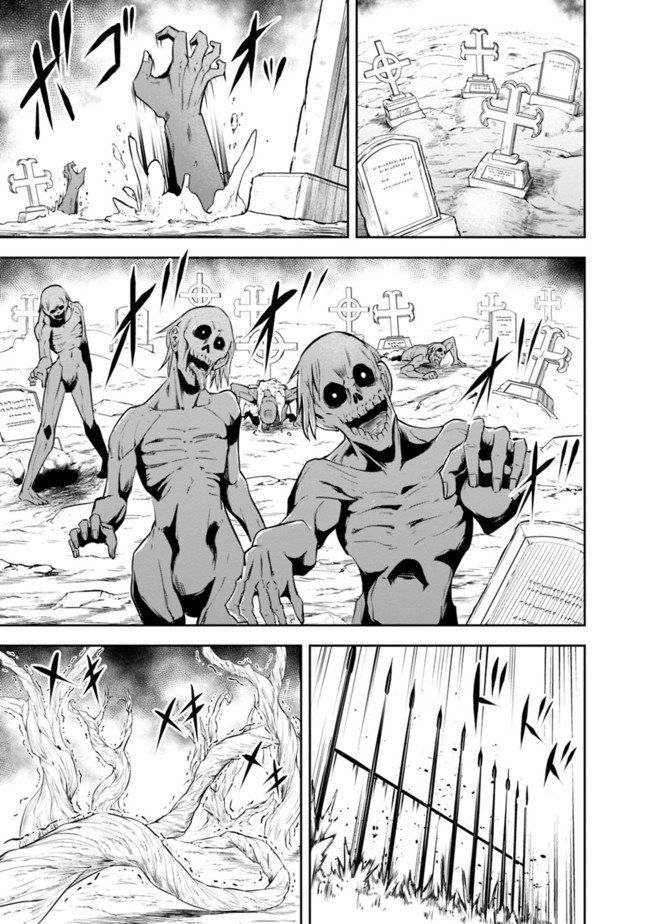 Page 3 of Chapter 9