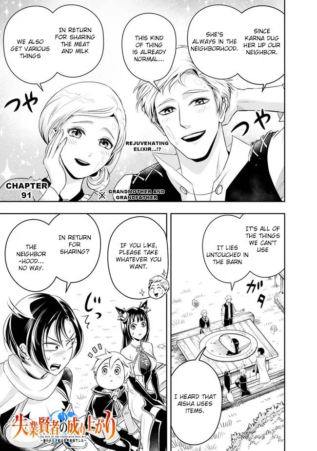 Page 3 of Chapter 91