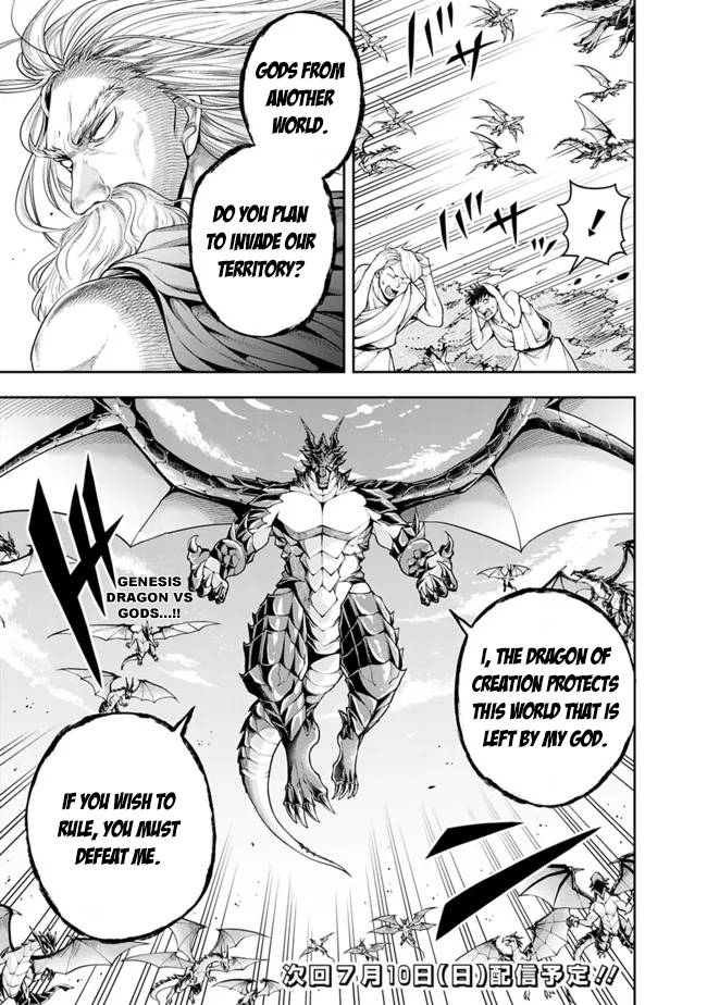 Page 17 of Chapter 93