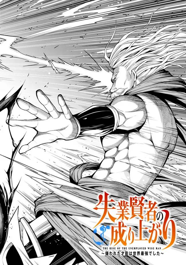 Page 5 of Chapter 94