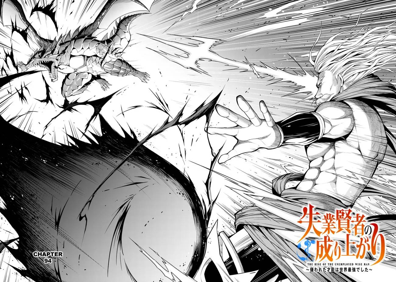 Page 6 of Chapter 94
