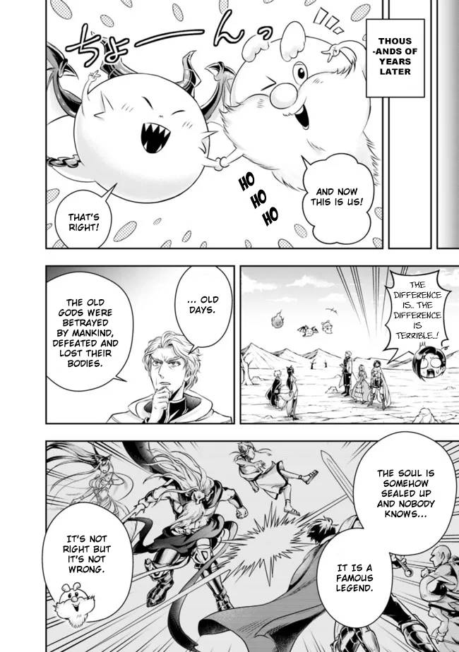 Page 7 of Chapter 94