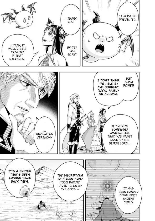 Page 12 of Chapter 94